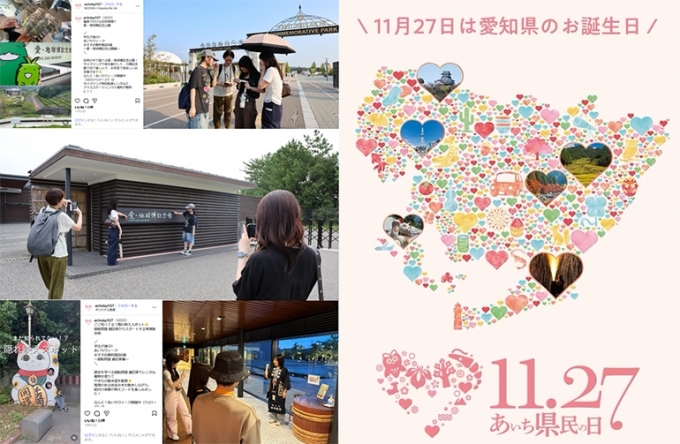 創造表現学部 メディアプロデュース専攻 宮田ゼミ 「あいちウィーク」PR動画制作