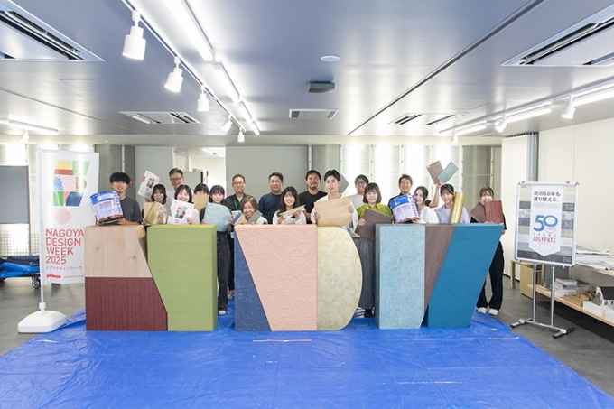 建築学部* 松本ゼミ NAGOYA DESIGN WEEK 2025 箱文字制作