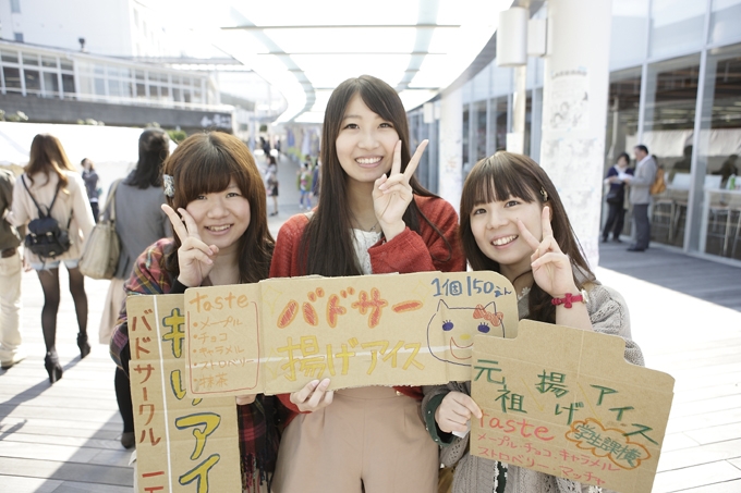『大学祭特集3』