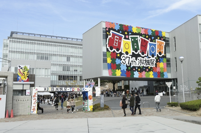 『大学祭特集1』
