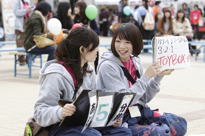 『大学祭特集2』
