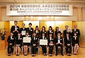 新事業の提案コンテストに挑み、仲間と共に確かな成果を掴みました。