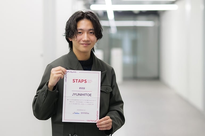 愛知県のスタートアップ支援拠点「STATION Ai」が展開する学生向け起業家育成プログラム「STAPS」で山口さんが参加するチームが最優秀賞を受賞！