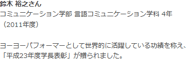 コミュニケーション学部 言語コミュニケーション学科