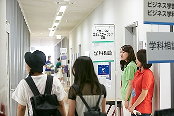 第2回オープンキャンパス たくさんの方にご来場いただきありがとうございました 愛知淑徳大学