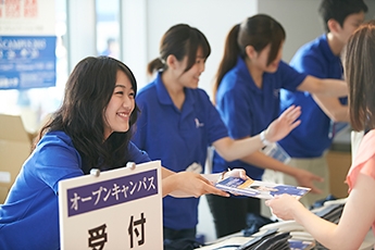 第3回オープンキャンパス たくさんの方にご来場いただきありがとうございました 愛知淑徳大学