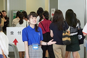 第2回オープンキャンパス たくさんの方にご来場いただきありがとうございました 愛知淑徳大学