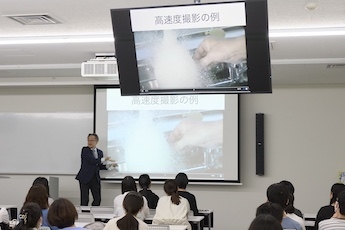 長久手キャンパス