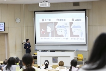 長久手キャンパス