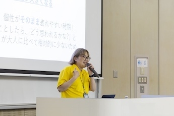 長久手キャンパス