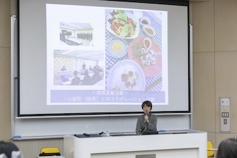 長久手キャンパス