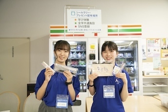 長久手キャンパス