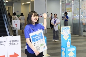 星が丘キャンパス