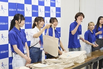 星が丘キャンパス