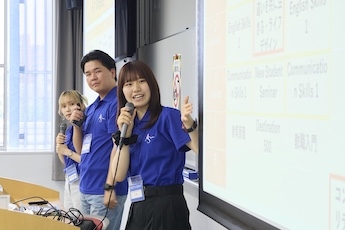 星が丘キャンパス