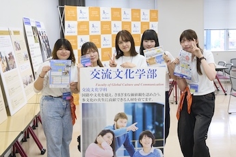 星が丘キャンパス