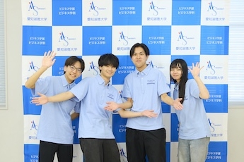 星が丘キャンパス