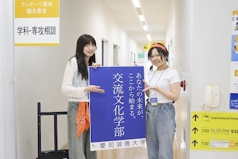 星が丘キャンパス