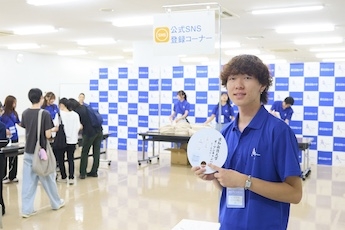 星が丘キャンパス
