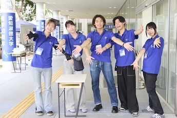 長久手キャンパス