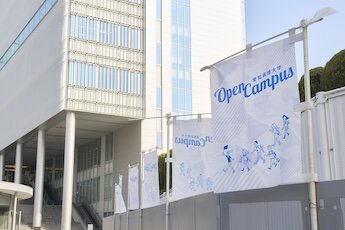 星が丘キャンパス