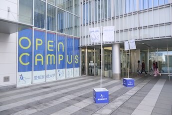 星が丘キャンパス