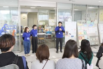 星が丘キャンパス