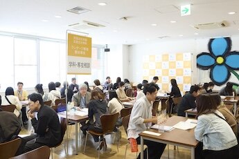 星が丘キャンパス