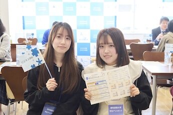 星が丘キャンパス