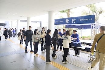 長久手キャンパス