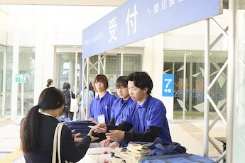 長久手キャンパス