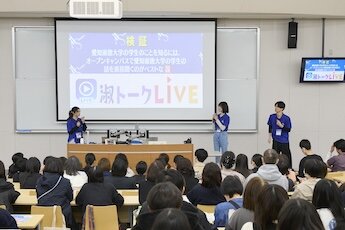 長久手キャンパス