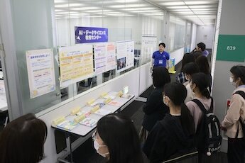 長久手キャンパス