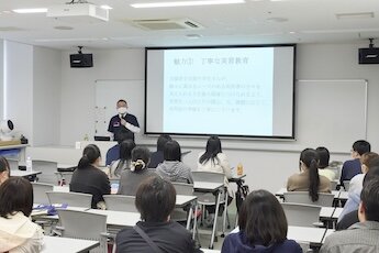 長久手キャンパス