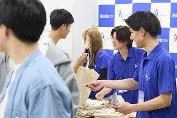 星が丘キャンパス