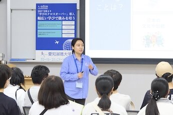 星が丘キャンパス
