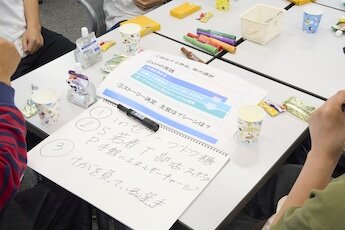 星が丘キャンパス