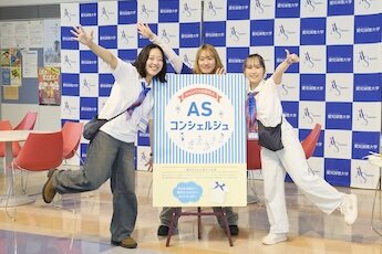 星が丘キャンパス