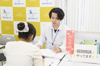 長久手キャンパス