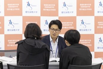長久手キャンパス
