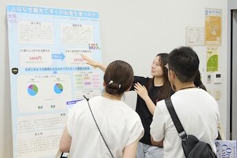 星が丘キャンパス