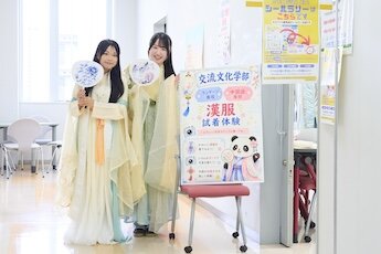 星が丘キャンパス