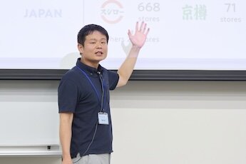 星が丘キャンパス