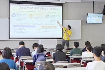 長久手キャンパス