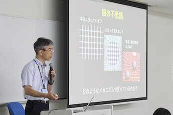 長久手キャンパス