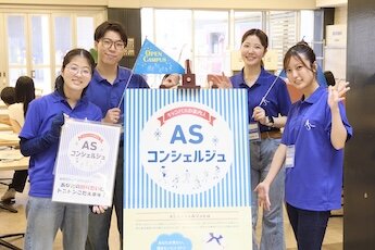 長久手キャンパス