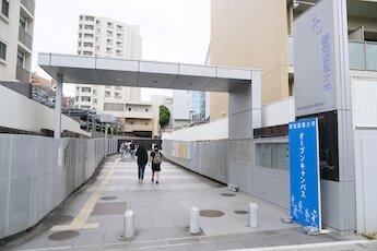 星が丘キャンパス