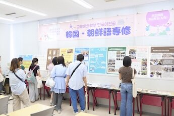 星が丘キャンパス