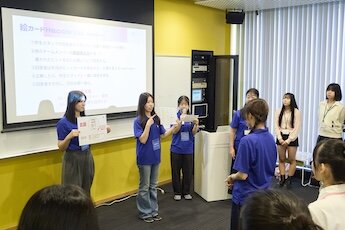 星が丘キャンパス