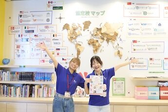 星が丘キャンパス